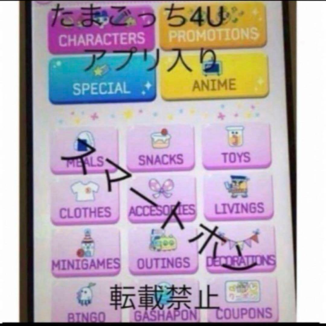 スマートフォン　スマホ　ブラック