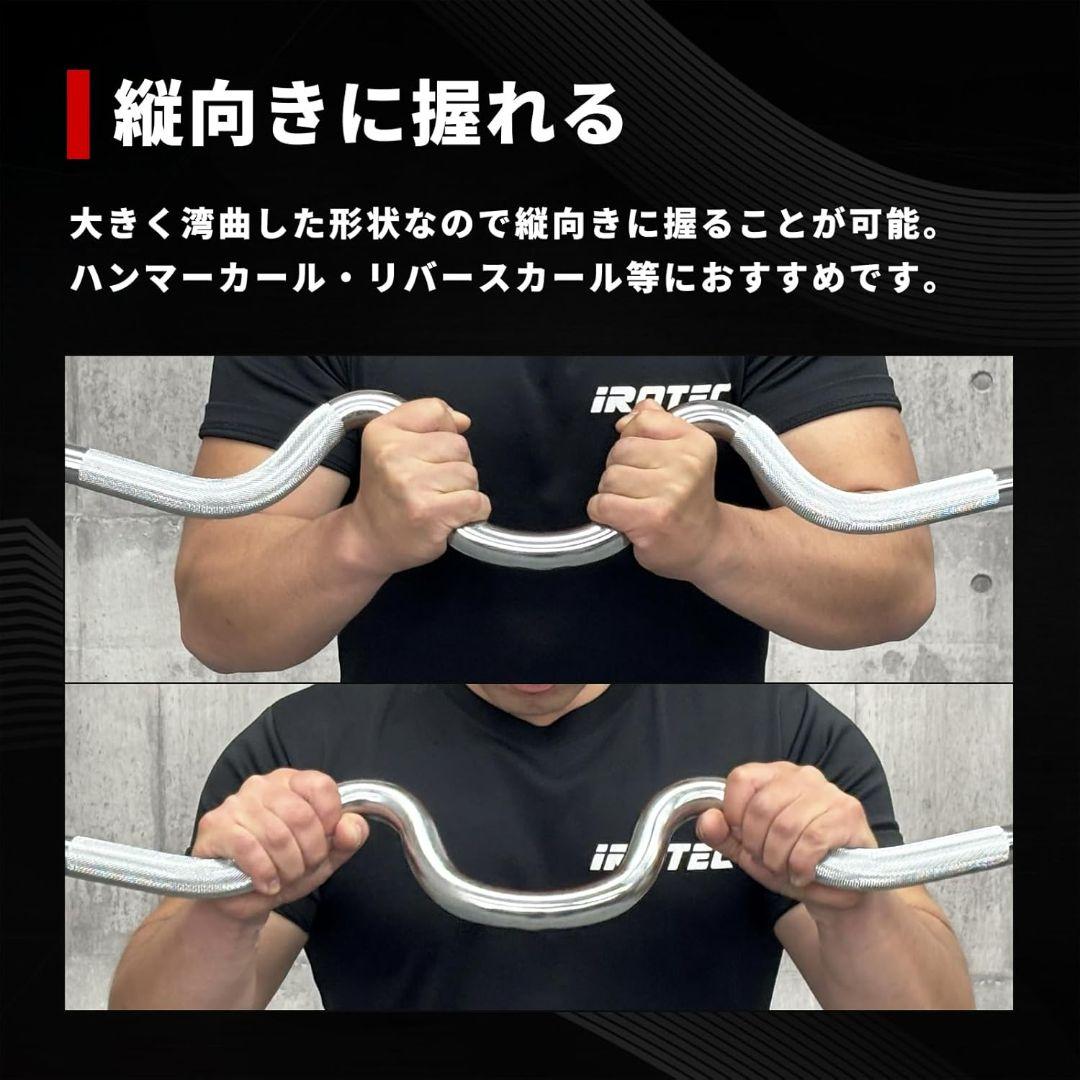 IROTEC アイロテックレギュラーWバー 径28mm + スーパーカールバー