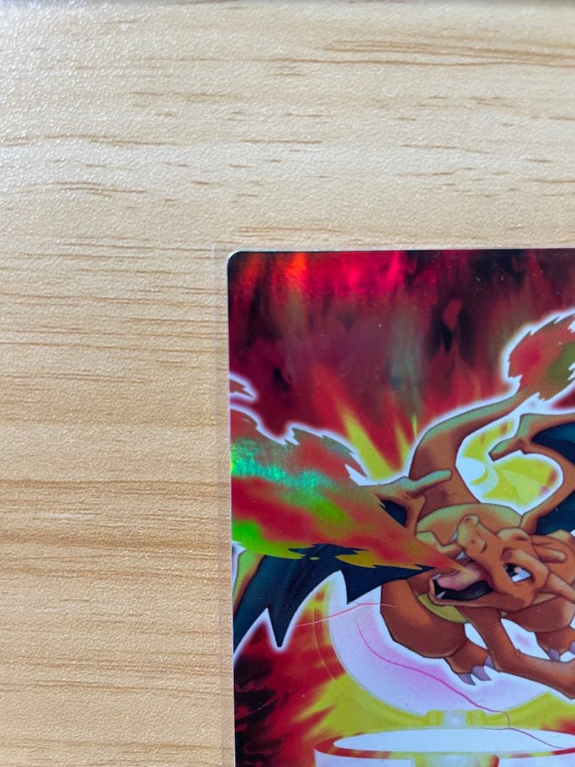 ポケモンずかんカード　リザードン　FL003 ホロ