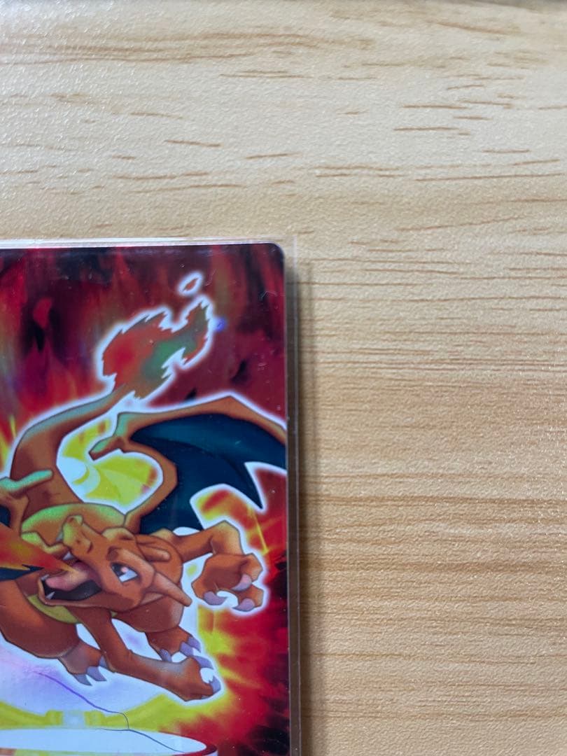 ポケモンずかんカード　リザードン　FL003 ホロ