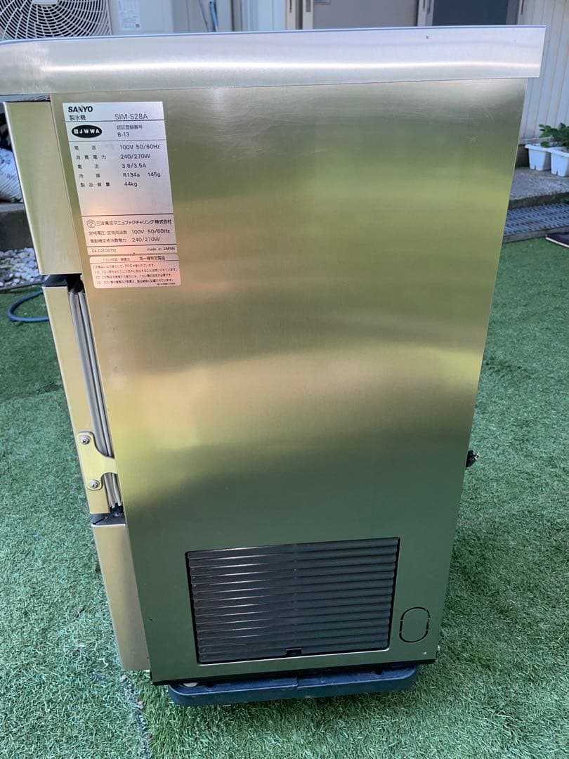 サンヨー ２５ｋｇ製氷機 ＳＩＭ－Ｓ２８Ａ