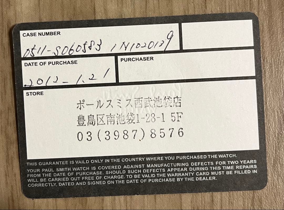 オ*ム様 洗練されたデザイン　Paul Smith 腕時計