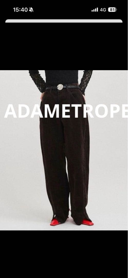 アダムエロペ　ルーズフィットアジャストデニム　ブラウン