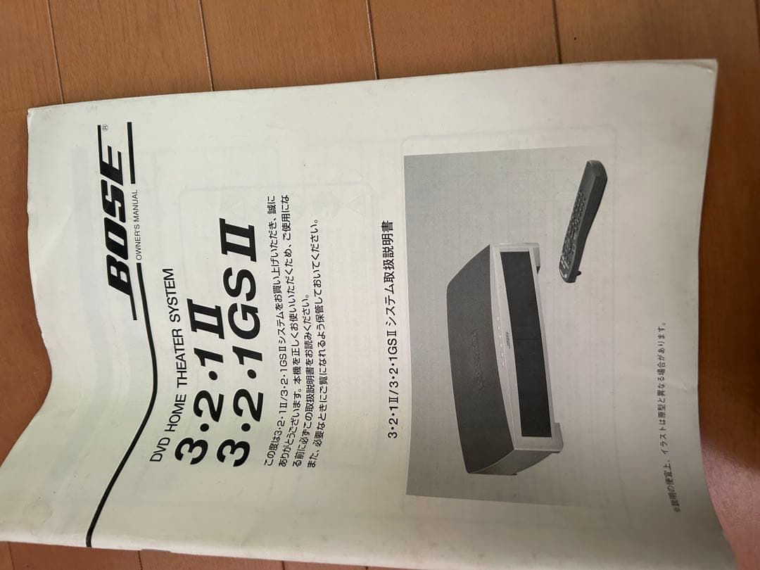 BOSE 3.2.1 GS Series II、BOSE MODEL121セット