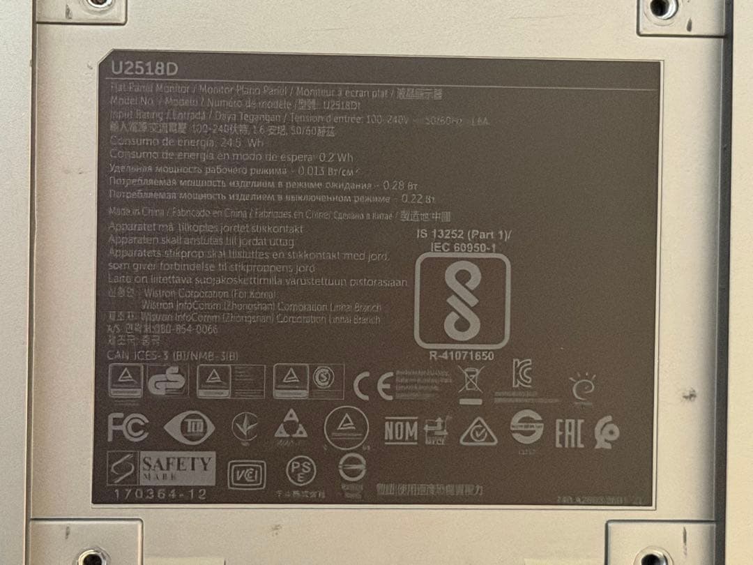 DELL U2518D モニター