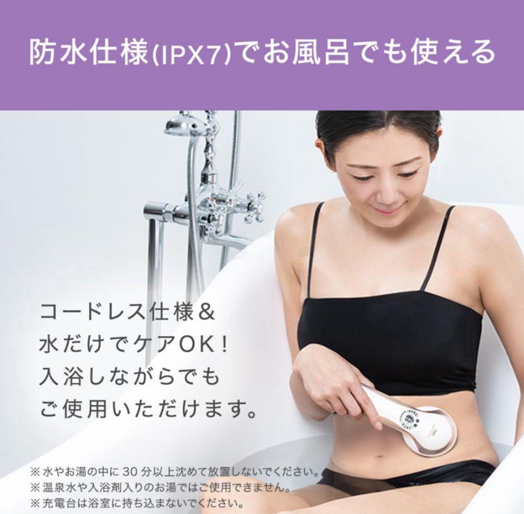 新品同様！TBC ヒートキャビシェイプ 2 PRO 美顔器 EMS