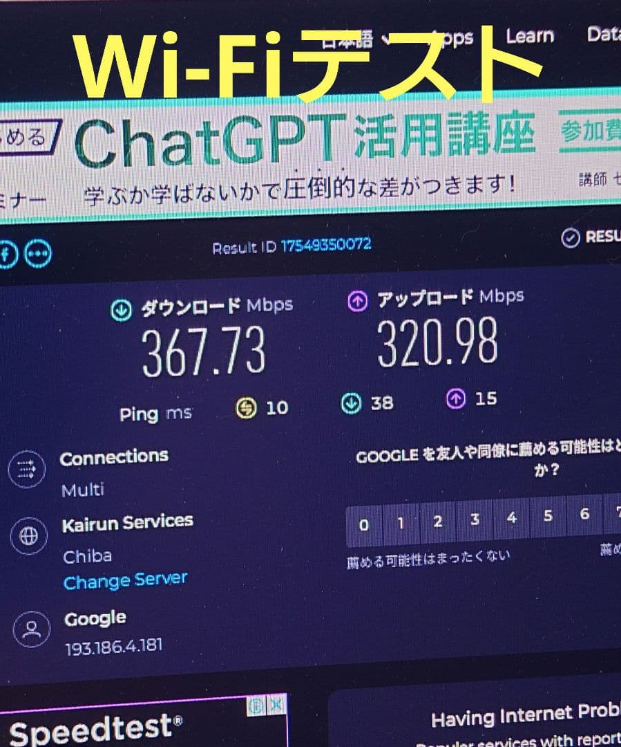 Windowsデスクトップ esprimo D588/i3-8100/SSD256GB/8GB/Wi-Fi