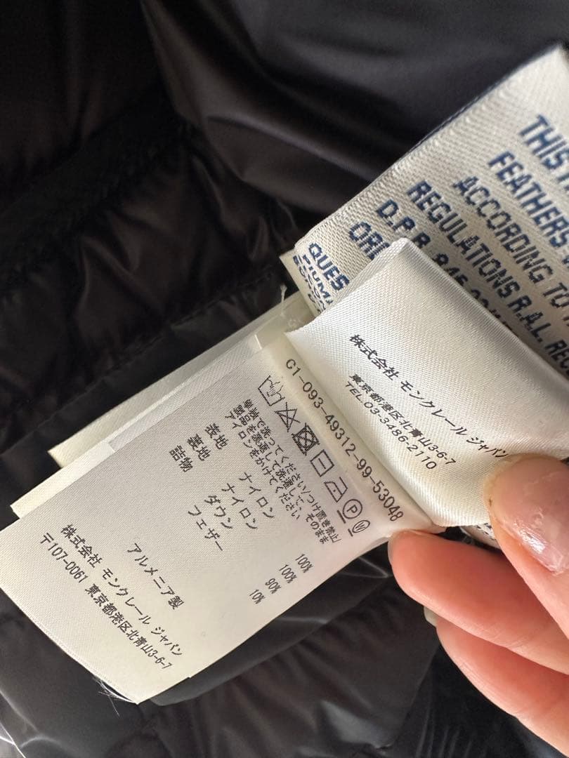 MONCLER BARBEL バルベル　ダウンジャケット　ブラック　モンクレール