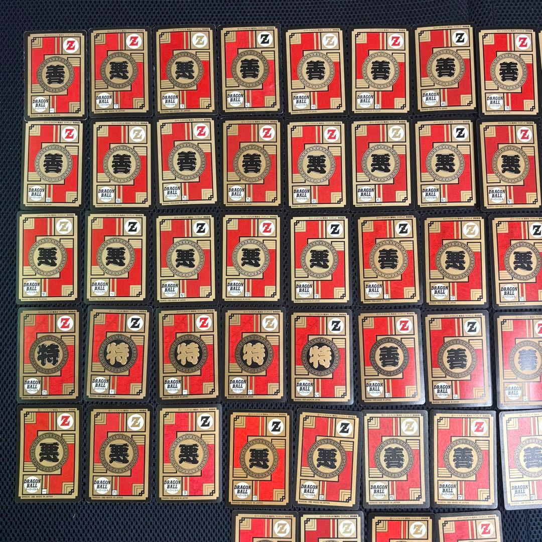 ★1点限り★ ドラゴンボール　カードダス　スーパーバトル 当時物　ダブりなし
