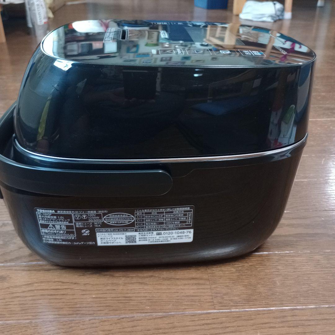 東芝 真空圧力IHジャー炊飯器 5.5合 RC-10VSP 2020年製