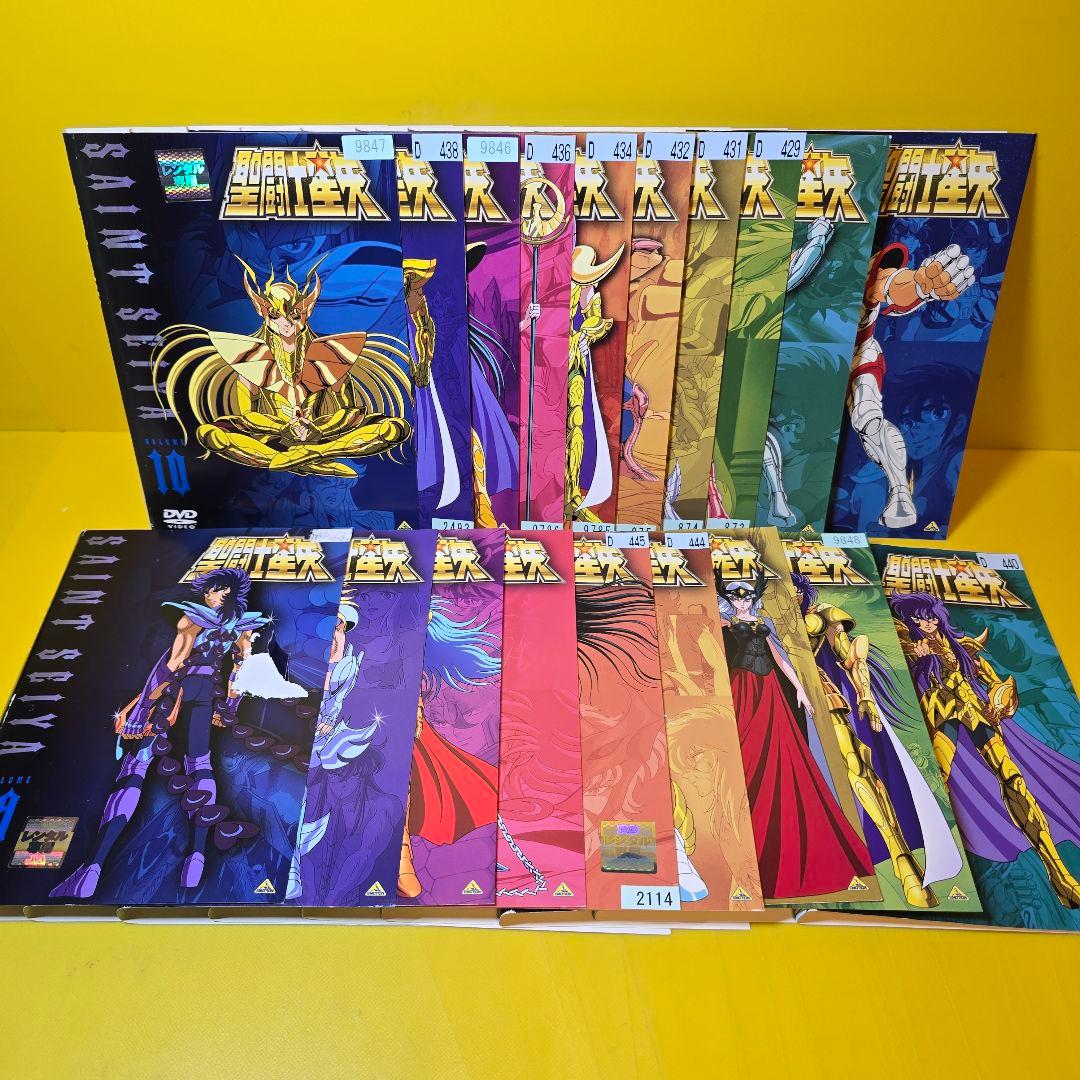聖闘士星矢 DVD 全19巻　全巻セット
