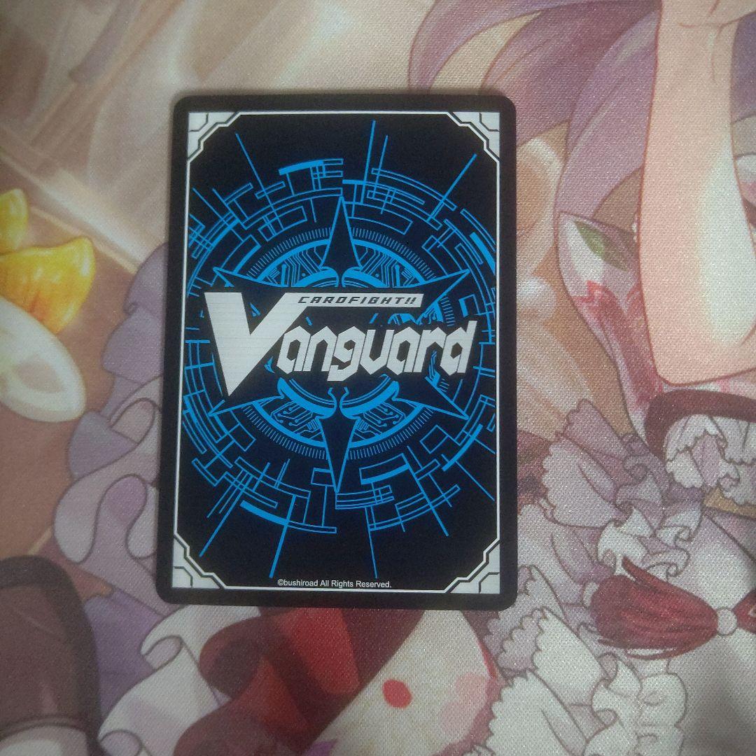 楽園へ導く者 ナナクリル DSR