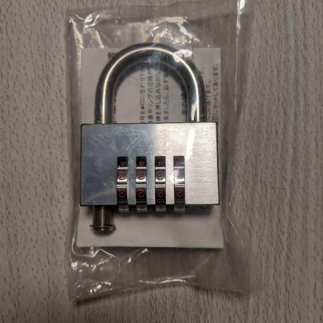 HORI No.1662 　南京錠