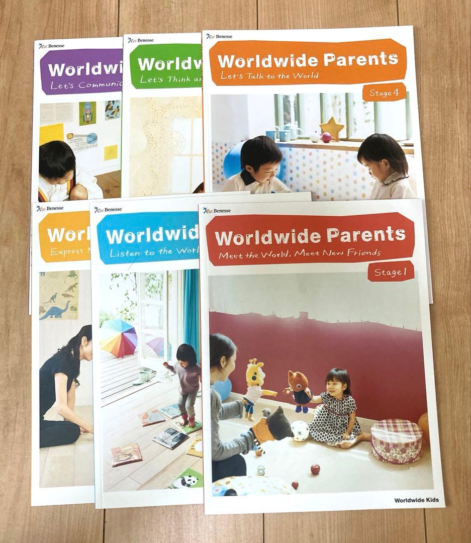 ワールドワイドキッズ Benesse DVD・CD・ペアレンツガイドセット