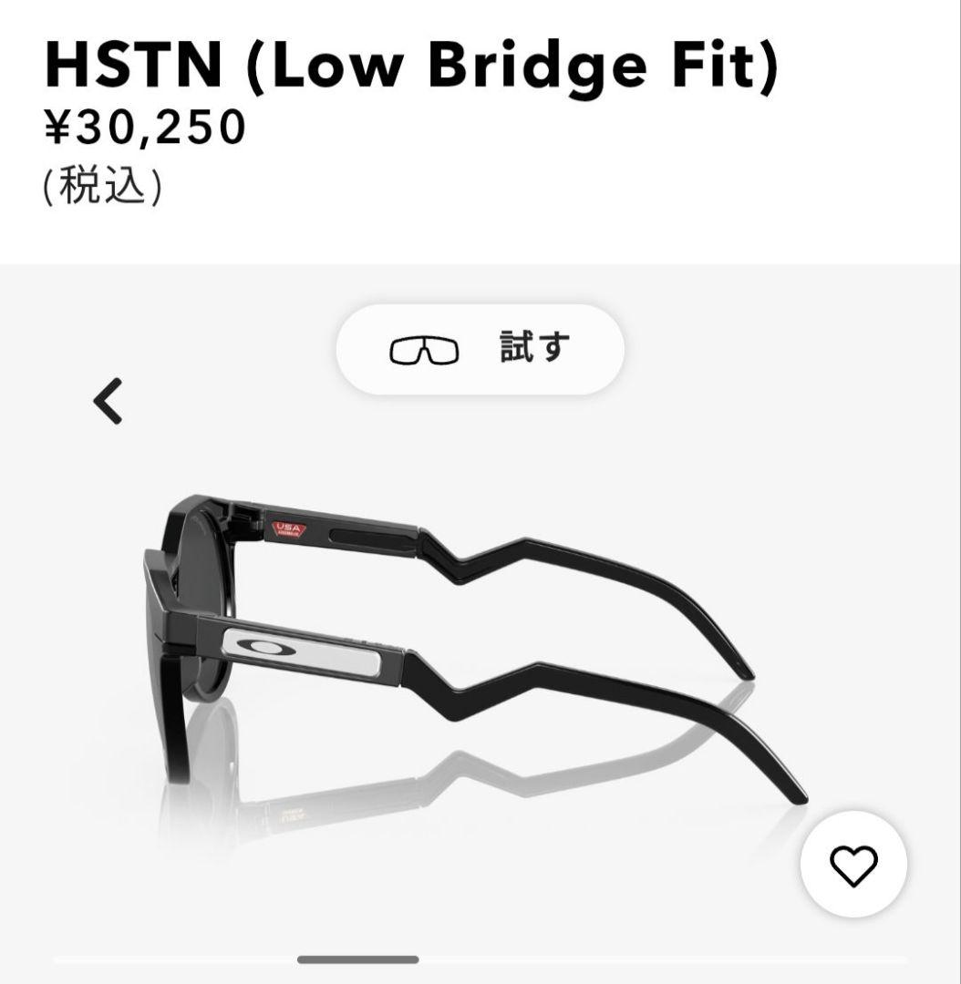 ほぼ未使用　OAKLEY　PRISMサングラス