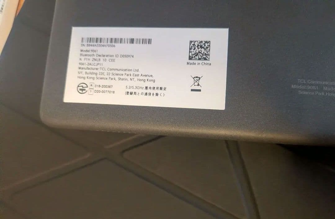 TCL TAB 10s（9061) Android 10 タブレット ケース付き