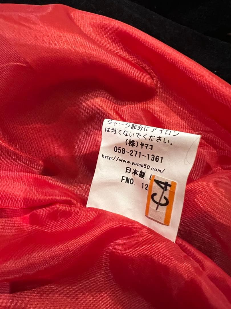 値下げしました！スカジャン 黒 ベルベット 刺繍入り