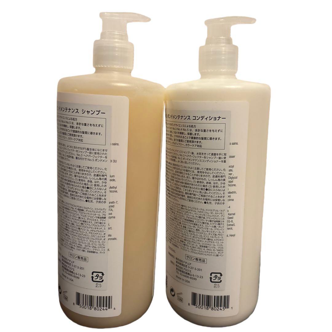 オラプレックス　No.4 シャンプー & No.5 コンディショナー1000ml