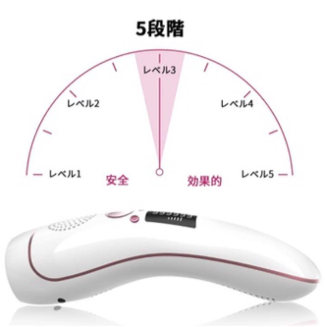 「最新式 冷感脱毛」 脱毛器 レーザー 永久脱毛 IPL 美顔機能付