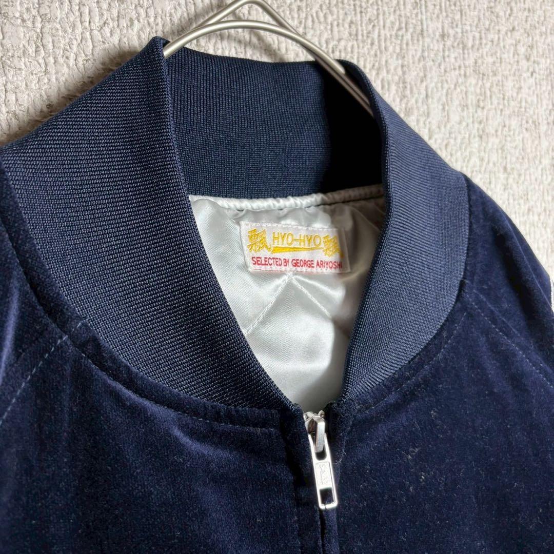 スカジャン　ベロア　別珍　袖刺繍　スーベニアジャケット　キルティング　鳥　M