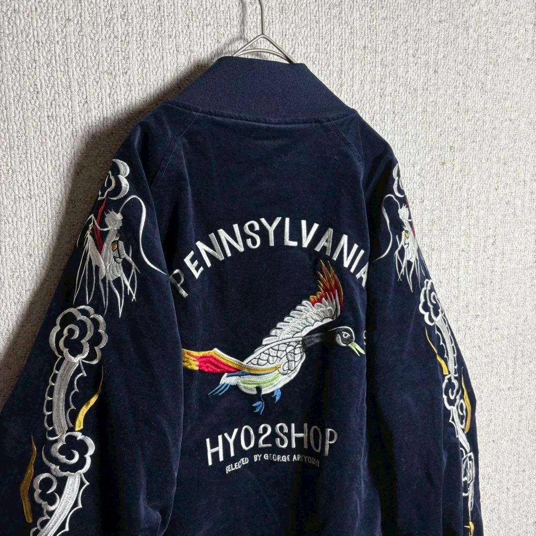 スカジャン　ベロア　別珍　袖刺繍　スーベニアジャケット　キルティング　鳥　M