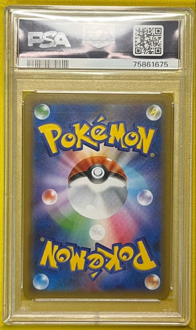 ポケモンカード PSA10 ホウオウGX SSR GXウルトラシャイニー