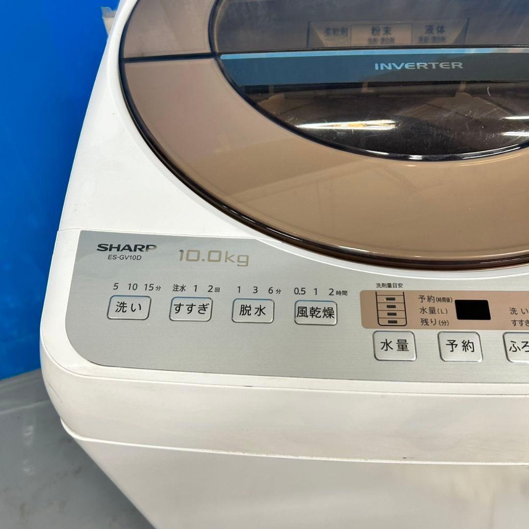 537 関東配送設置無料　SHARP　大容量　洗濯機　１０キロ　大人気モデル