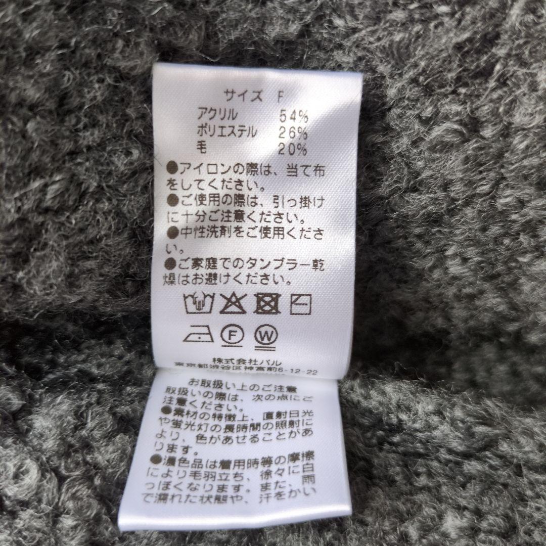 25AW【RIVE DROITE】ボアライクコーディガン