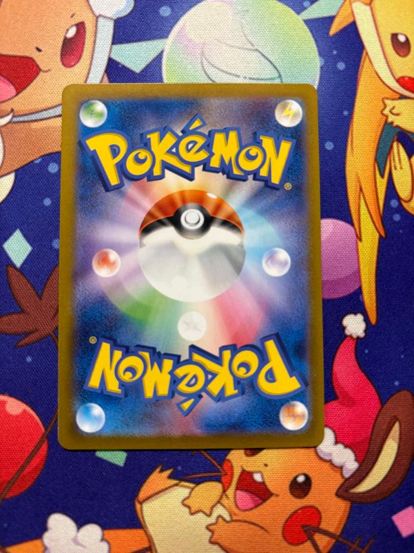 リザードンex sar 黒炎