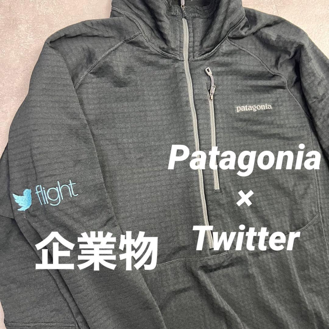 企業物TwitterパタゴニアR1フリースブラック黒テック系レイヤービンテージ