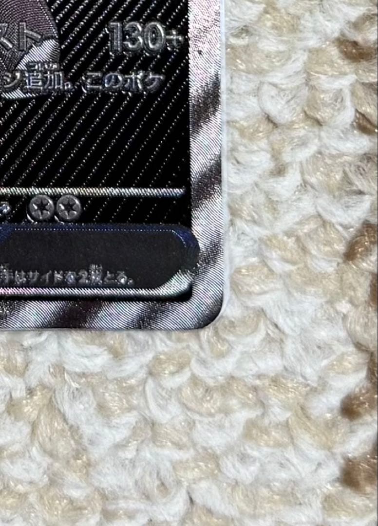 ゼクロムex BWRレア