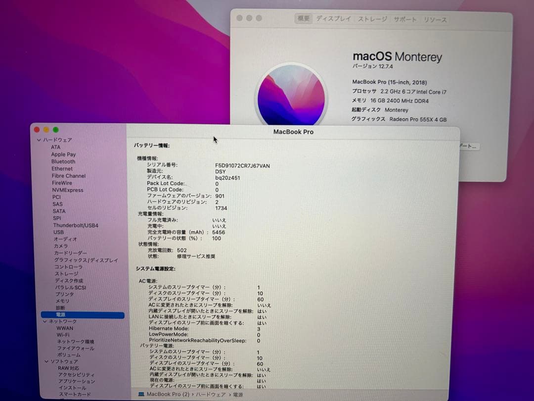 macbook pro 2018 16G 6コア