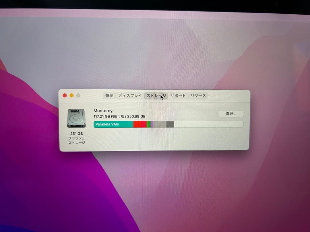 macbook pro 2018 16G 6コア