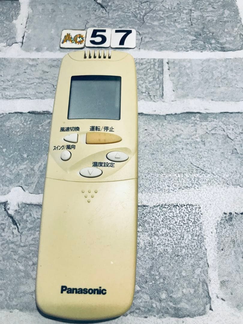 [保証あり]Panasonic　エアコン　リモコン　CV6233167886