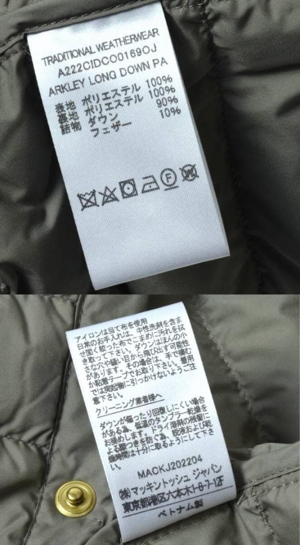 未使用 トラディショナルウェザーウェア アークリー ロングダウン 34 GREY
