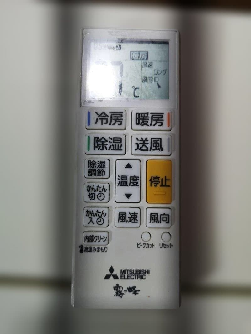 神奈川県内は無料工事、配送付き、室外機セッ)三菱電機8畳 2023年式 保証あり