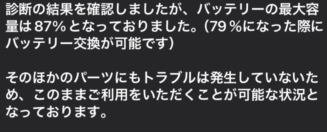 iPad Pro 11インチ 第2世代 +Apple Pencil