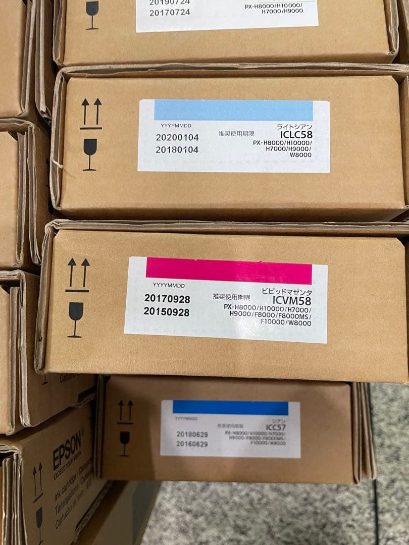 エプソン大判プリンタ用純正インク 13本 + メンテナンスタンク