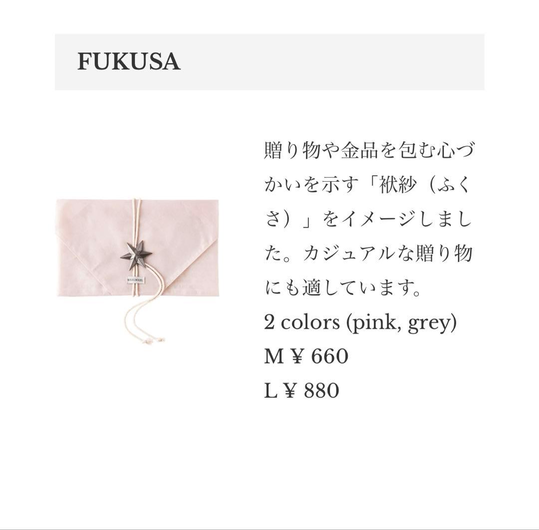 マールマールdaypack 1 peony ピオニー　袱紗付き