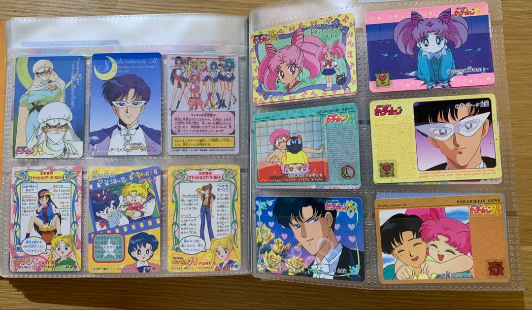 セーラームーンカードダスセット計256枚
