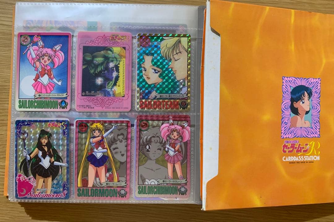 セーラームーンカードダスセット計256枚