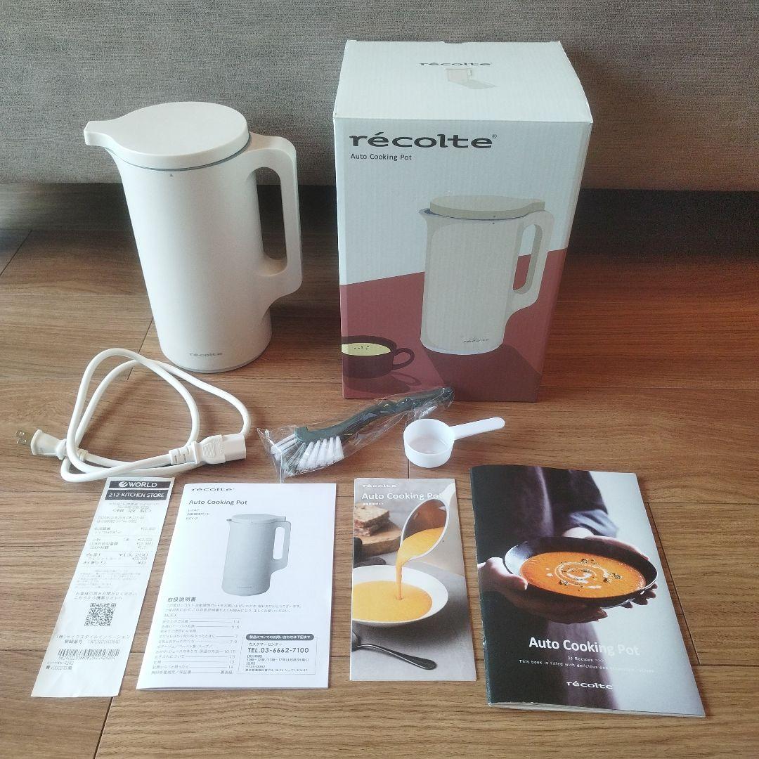 む*ぎ様 récolte(レコルト)自動調理ポット　RSY-2　クリームホワイト