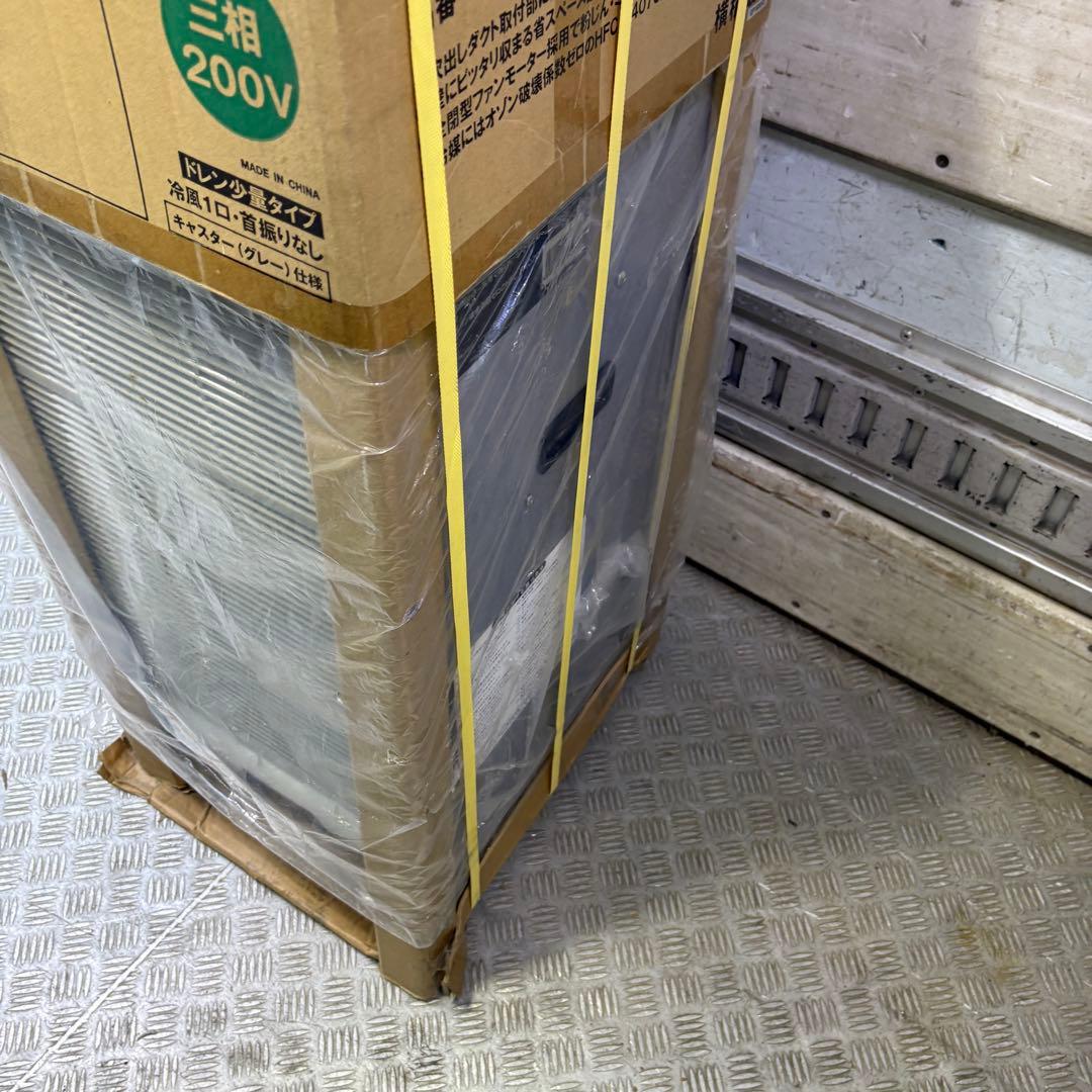 ＴＲＵＳＣＯ　スポットエアコン　首振り機能無　スポットクーラー　スイデン