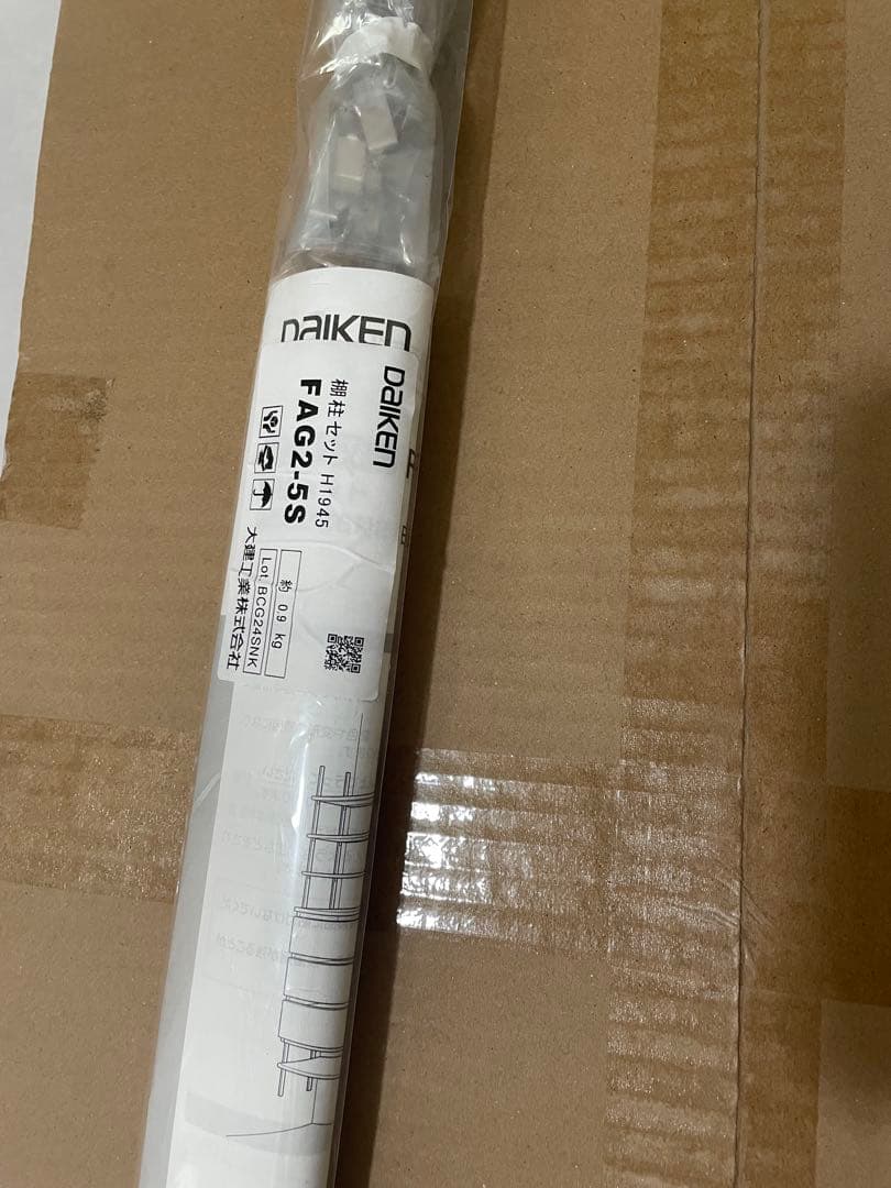 大建工業　カンタナ・自在木製棚板FAG5-332 稼働棚　1箱