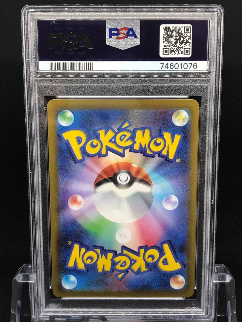 【PSA10】カイ sar vユニ