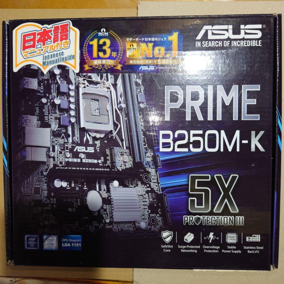 ASUS PRIME B250M-K マザーボード　i7-7700k付き