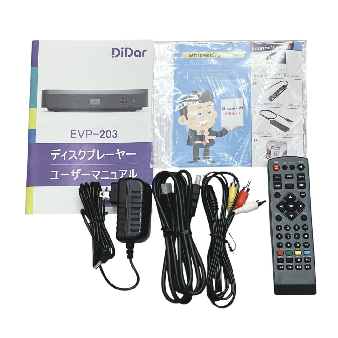 【美品】DIDAR ブルーレイディスクプレーヤー EVP-203