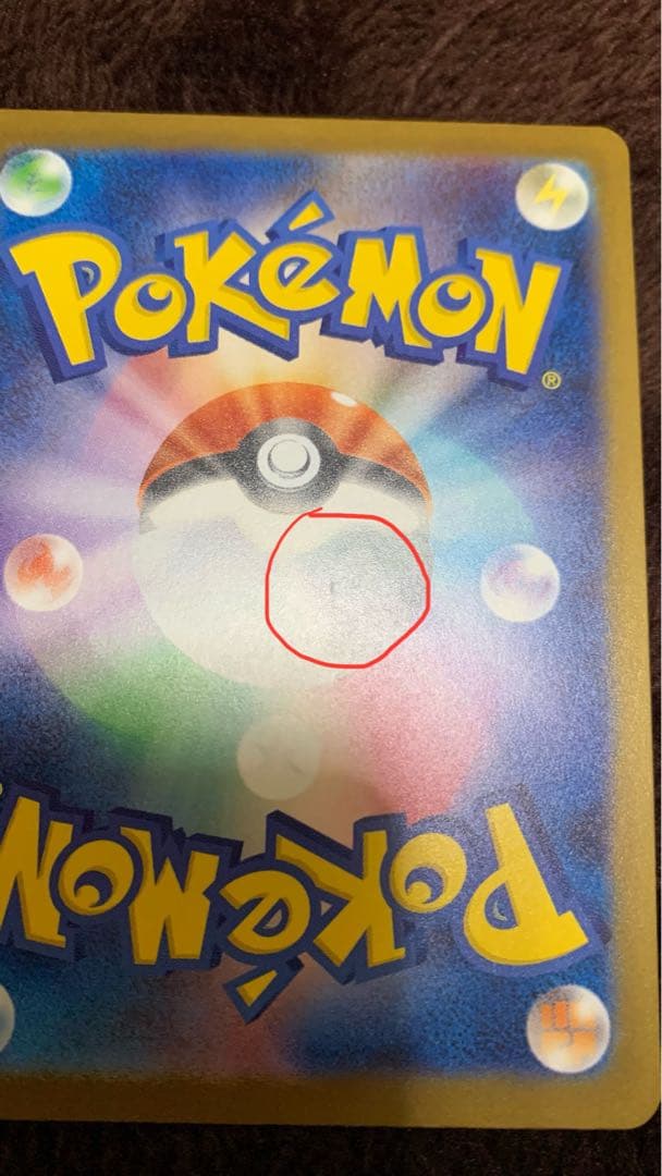 【即日発送】メガゲンガーex SAR