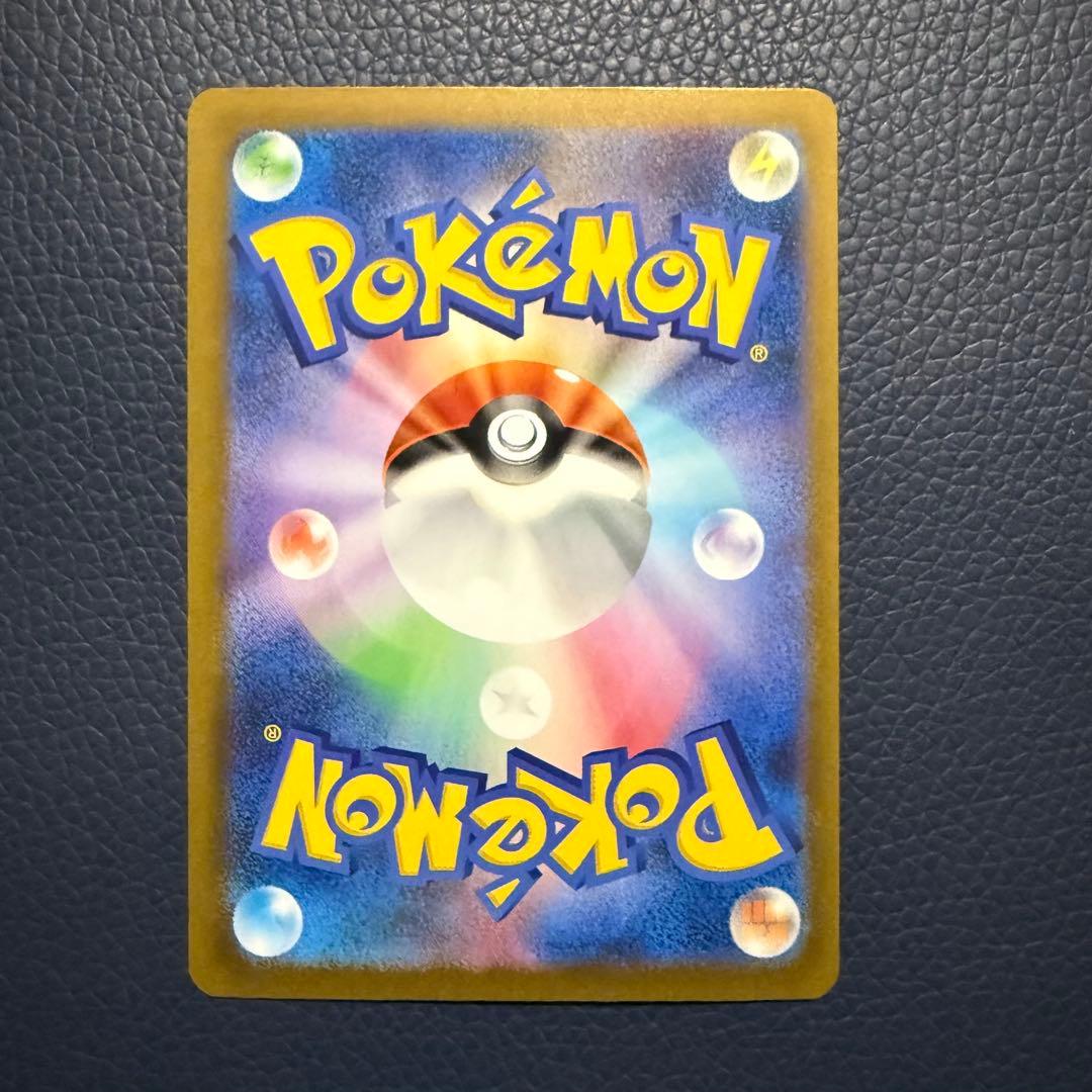 メガゲンガーex ma 3枚