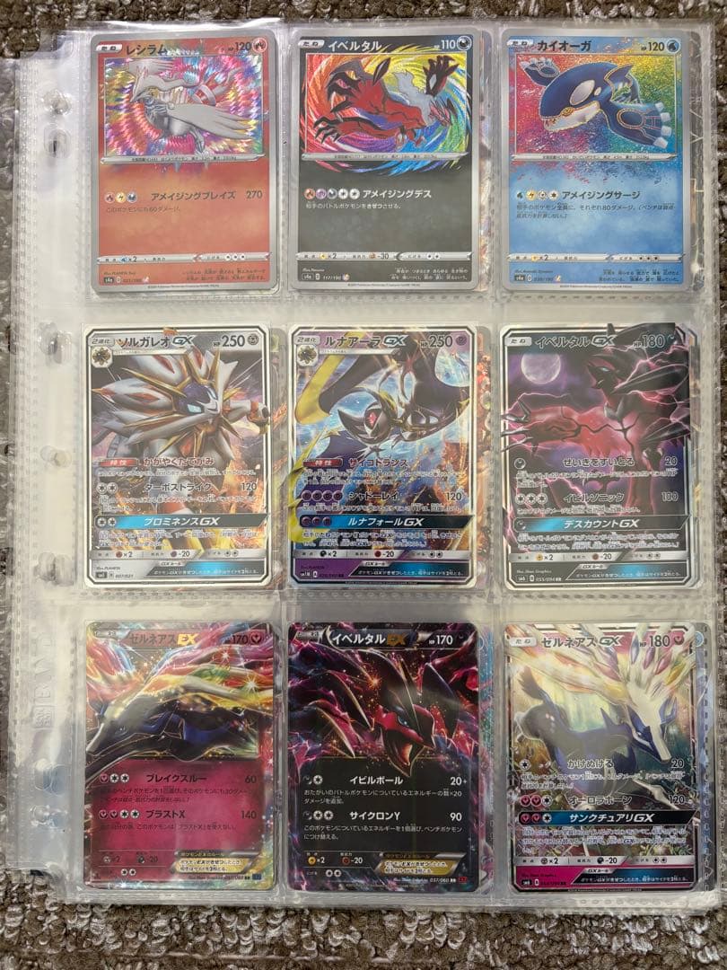 ポケカ　ポケモンカード　引退品　まとめ売り